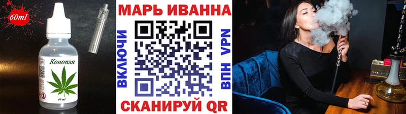 Купить закладки  Плавск  Печенье с ТГК конопля 