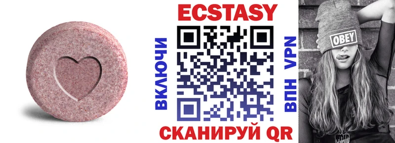 Купить где  Плавск  Ecstasy Дубай 