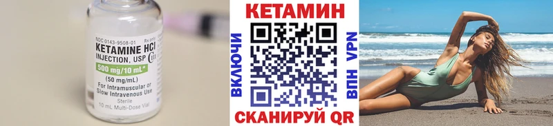 Кетамин VHQ  Купить где  Плавск 