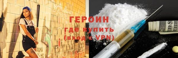 гидра Дмитров