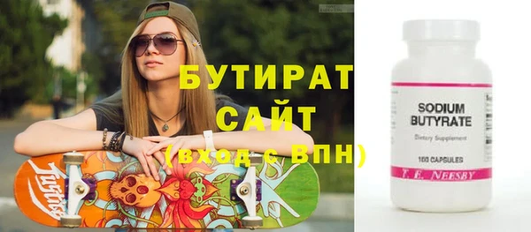 мефедрон VHQ Дмитриев