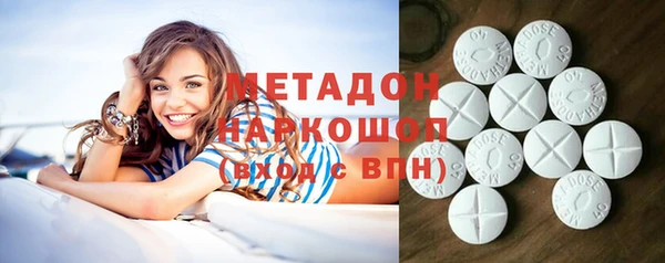 бутик Дмитровск
