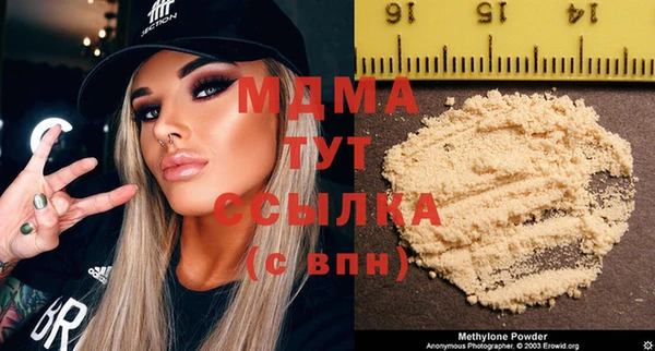 бутик Дмитровск