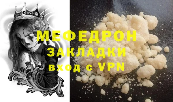 бутик Дмитровск