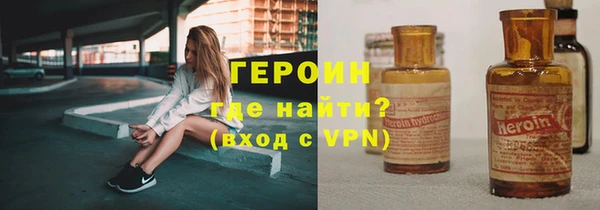 мефедрон VHQ Дмитриев