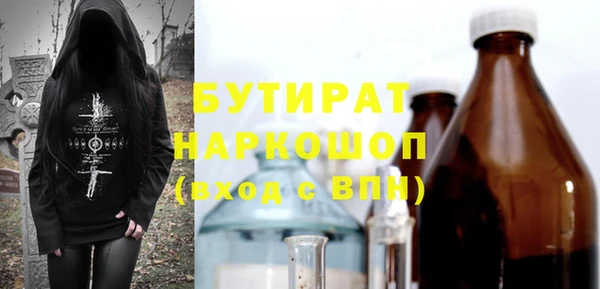 гидра Дмитров