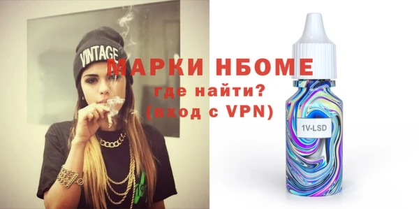 спиды Елизово