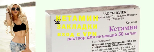 мефедрон VHQ Дмитриев