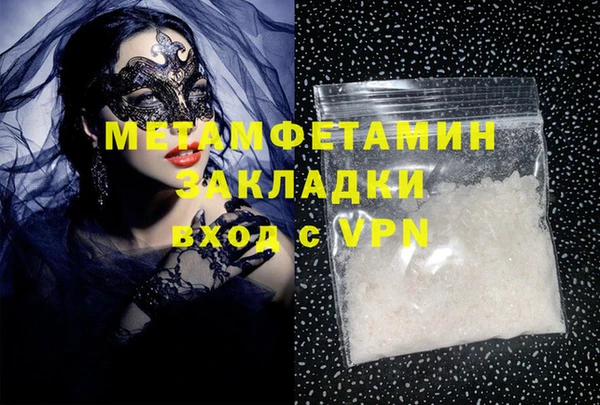 бутик Дмитровск
