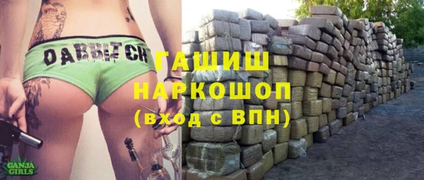 бутик Дмитровск