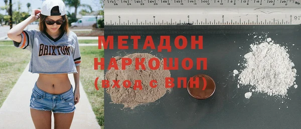 мефедрон VHQ Дмитриев