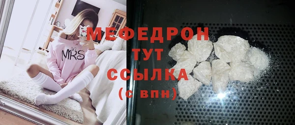 мефедрон VHQ Дмитриев