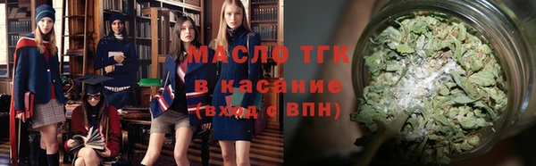 бутик Дмитровск
