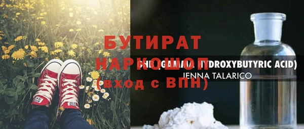 мефедрон VHQ Дмитриев