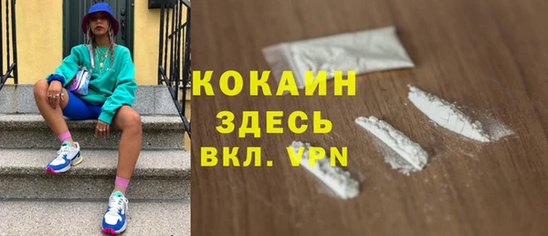 бутик Дмитровск