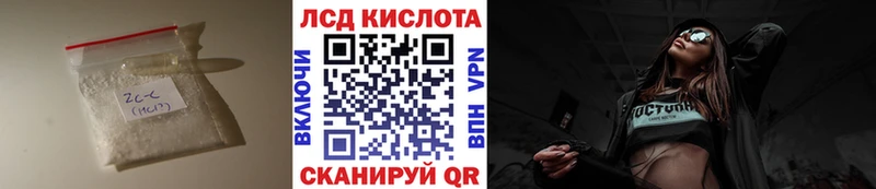 Купить закладки  Плавск  ЛСД экстази кислота 