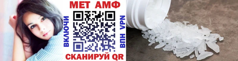 Купить закладки  Плавск  Метамфетамин Methamphetamine 