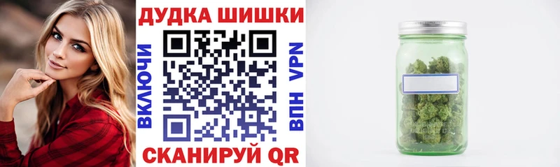 Каннабис семена  Купить где  Плавск 